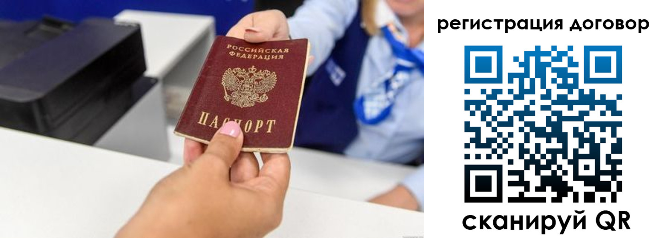 прописка законно в Кизляре