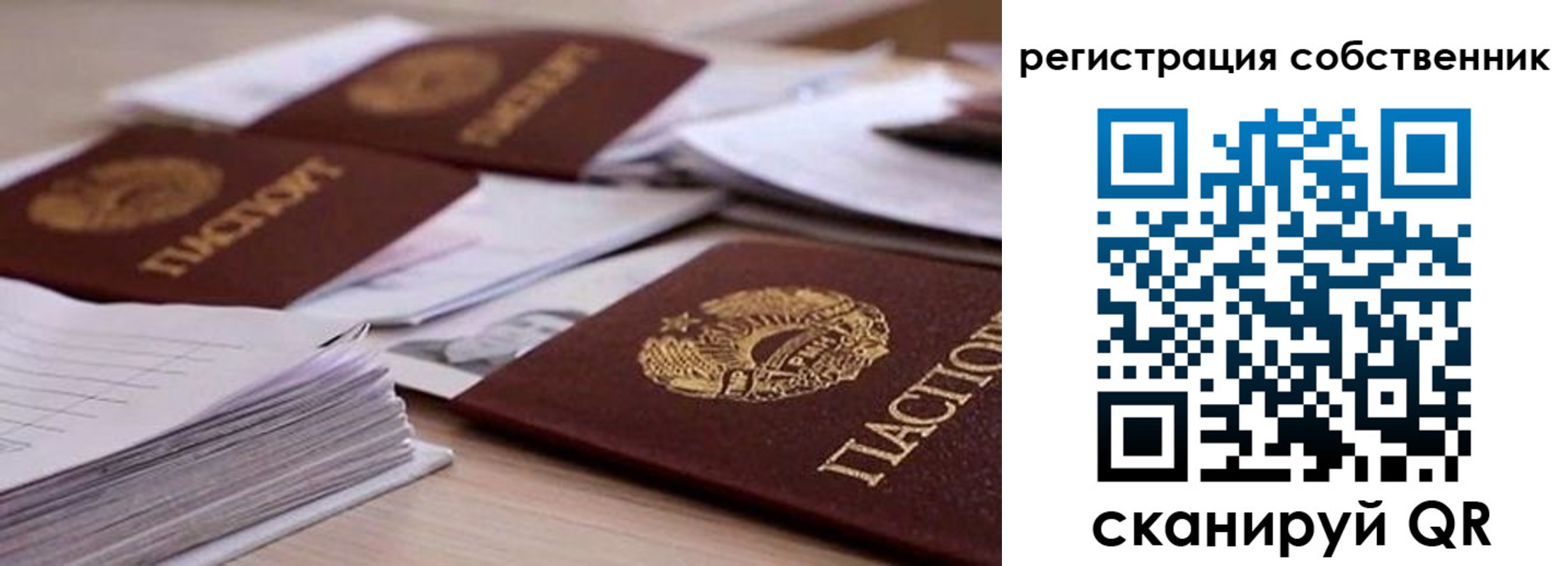 миграционный учет в Кизляре