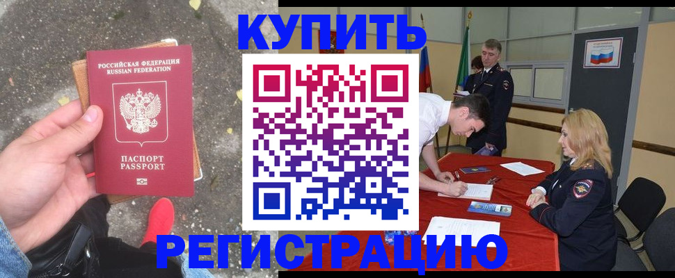 найти адрес прописки в Кизляре