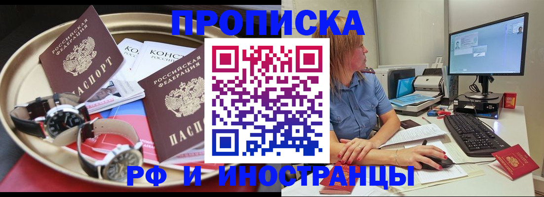 временная регистрация госуслуги в Кизляре